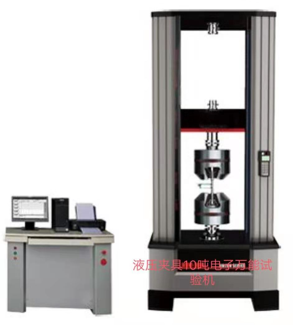 ETM-305、電鍍夾具、液壓夾緊、電子萬能拉力試驗機